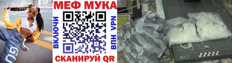 Купить Альфа ПВП  МЕФ  COCAIN  Рошаль
