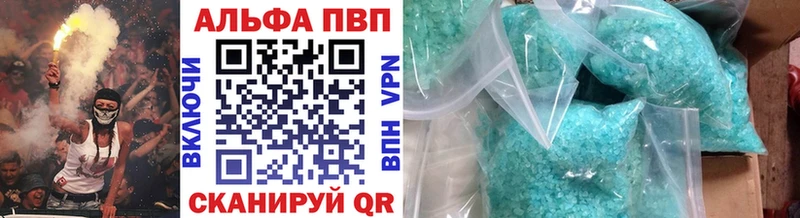Купить  Рошаль  А ПВП кристаллы 