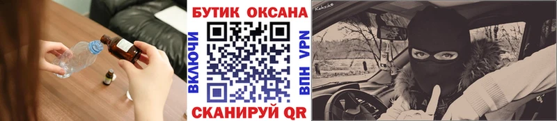 Купить где  Рошаль  БУТИРАТ оксана 