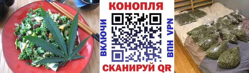 Купить где  Рошаль  Печенье с ТГК конопля 
