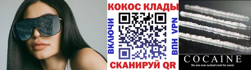 Кокаин FishScale Рошаль