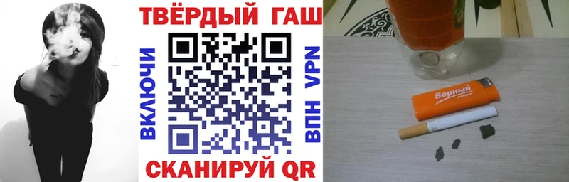 Купить закладки  Рошаль  ГАШИШ hashish 
