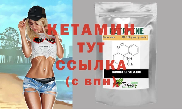 марихуана Киренск