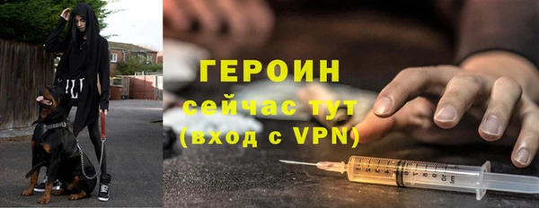 альфа пвп Кодинск