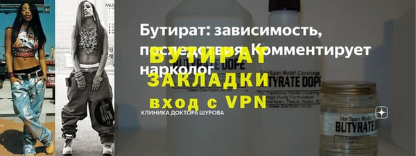 прущая мука Киреевск