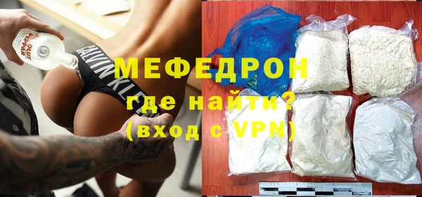 прущая мука Киреевск