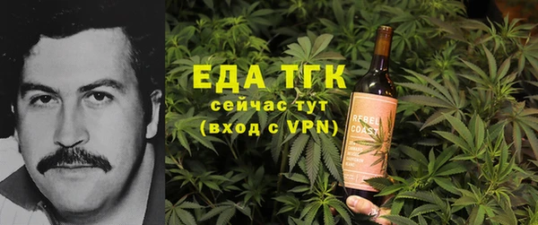 марихуана Киренск