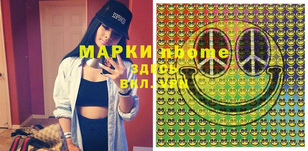 марихуана Киренск
