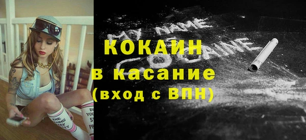 прущая мука Киреевск
