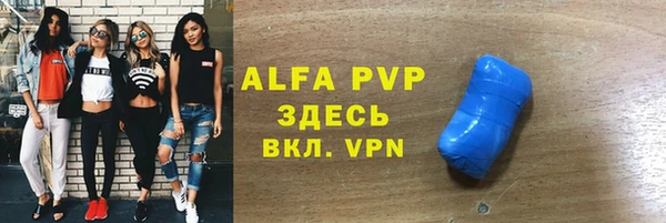 альфа пвп Кодинск