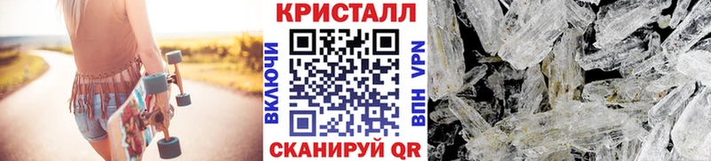 Метамфетамин кристалл  Купить закладки  Рошаль 
