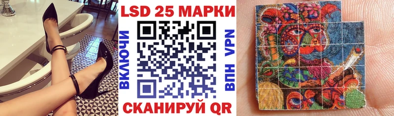 Марки NBOMe 1500мкг  Купить закладки  Рошаль 